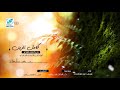 كامل الزين كلمات ابو حلين الحيدي الجابري اداء محمد عبد الله الحداد NEW HD 2019 