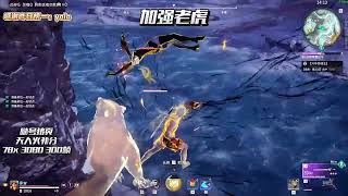 NARAKA 言狱YanYu [Akos Hu]