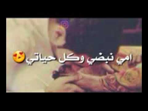 امي جنه نغمه رنين روووعه