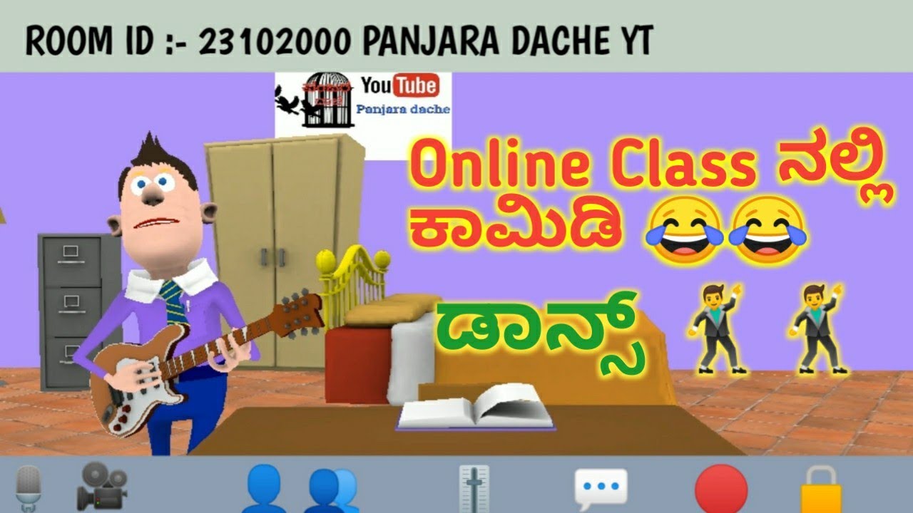 Online Class ನಲ್ಲಿ ಡಾನ್ಸ್ | Kannada Comedy Animation | Panjara Dache