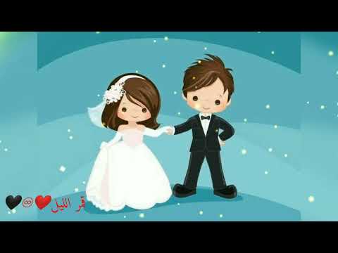 يا طيور الحب بالدف أناشيد خطوبه كتب كتاب أناشيد أفراح أغاني أفراح إسلامية