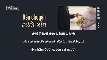 [Vietsub] Bàn chuyện cưới xin (谈婚论嫁) - Dương Hữu Hữu (杨友友) - Hot Douyin
