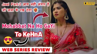 Ise Kehte Hai Asli Series 😍 | Best Se Bhi Best Hai | Donna Munshi ...