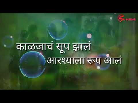New song ,,baban marathi movie