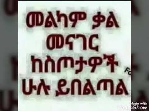 ቪዲዮ: ሱመሪያውያን ሃይማኖትን እንዴት ይለማመዱ ነበር?