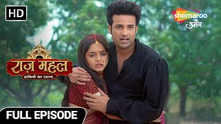 Raazz Mahal Dakini Ka Rahasya | Latest Episode 144 | कहा गायब हो गयी सुनैना? | Hindi Fantasy Show