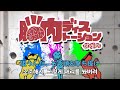 | 脳内ディストーション - Distortion in the brain - shallm [가사/번역/lyrics/JPN]