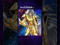 ジャンプ史上、最もかっこいい悪役は誰ですか!?