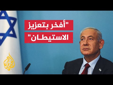 "حنّون الإسرائيلية".. مستوطنة جديدة متاخمة لحدود قطاع غزة