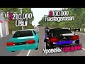 Drift Paradise MTA - Где больше платят?! Уровень дрифта: средний.