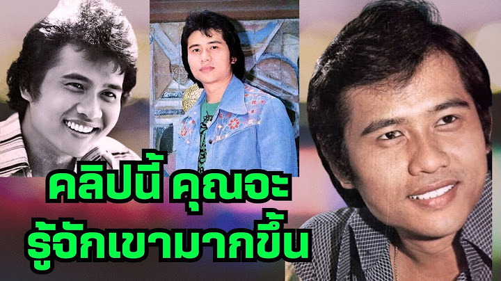 เมื่อดาวร้ายโรยแสง...ยังมีใครจำเขาได้ไหม วันนี้ต้องนั่งรถเข็นออกงาน