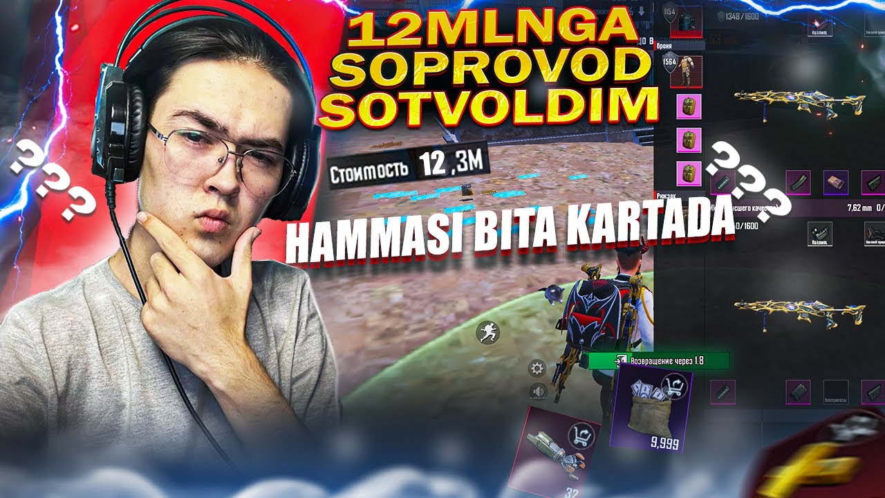 😱12MILLIONGA $ SOPROVOD SOTVOLDIM BITTA KARTADA QIBERISHARKAN | ПРОВЕРКА СОПРОВОДА | avagadro pubg |