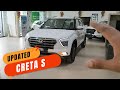 UPDATED HYUNDAI CRETA S MODEL ! Yahi से Shuru hote hai Creta में Premium Features