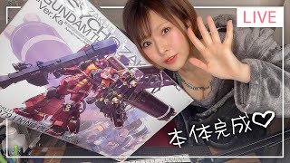 週末にプラモデル作りながら雑談〜MGサイコザク組み立てパート11〜