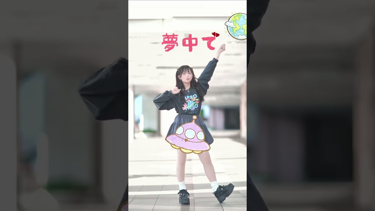 【踊ってみた】mosi mosi? / 楽音【みゆちー】#Shorts