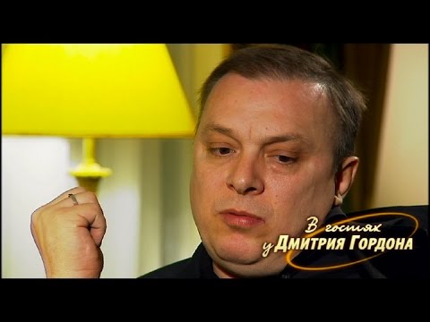 Андрей Разин. "В гостях у Дмитрия Гордона". 1/3 (2012)