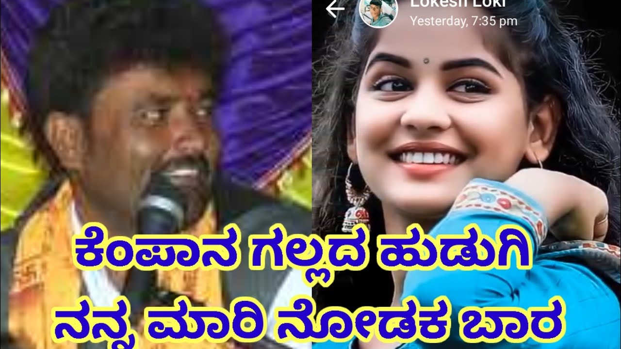 ಈಶ್ವರ ಮಾಸ್ತರ್ ಕನಕೂರು ಹುಲಿ