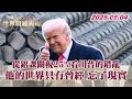 兩岸貿易與政治影響