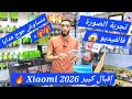 تجربة الصورة تلفاز Xiaomi 2026 مراجعة شاملة Xiaomi Apro 2026 