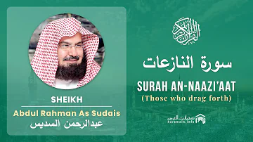 Quran 79   Surah An Naazi'aat سورة النازعات   Sheikh Abdul Rahman As Sudais