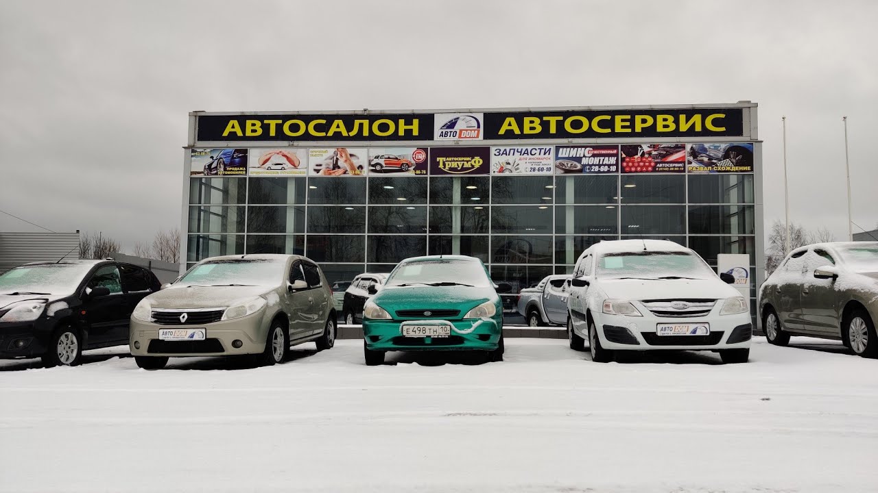 Восточный дом конфискат автомобилей