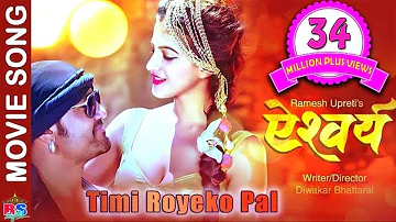 New Movie Song 2017/2074 | Timi Royeko Pal | AISHWARYA | Ramesh Upreti / Dipika Prasai