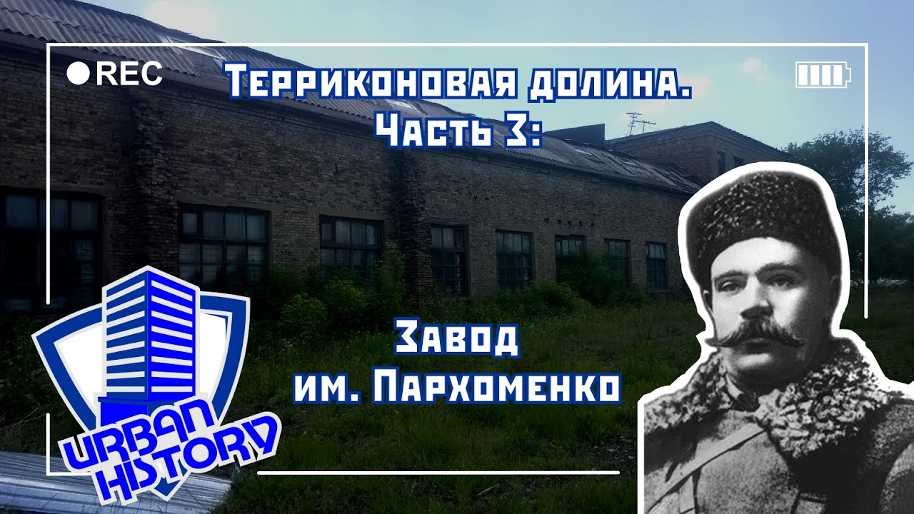 Завод пархоменко луганск карта