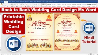 Ms Word Hindi Tutorial || How to Make Printable Back to Back Wedding Card Design ||