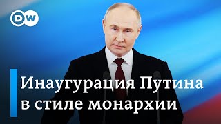 Эксперт О Монархических Тенденциях В Инаугурации Путина, Шансах Мишустина И Шойгу Сберечь Должности