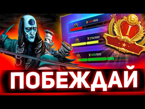 Видео: Эти команды - пропуск в золото арены 3 на 3! Гайд на примере в Raid shadow legends!