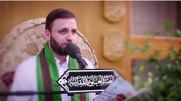 دعاء التحميد لله || القارئ حسين الحكيم