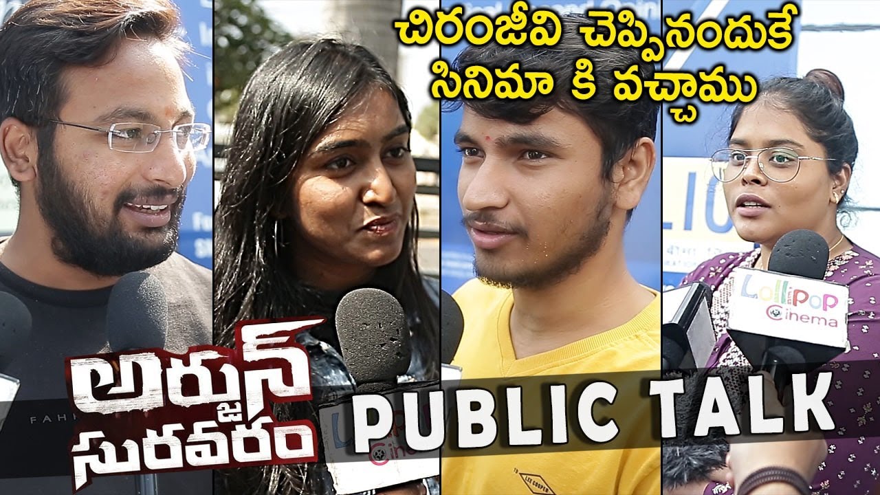 Arjun Suravaram Public Talk | Arjun Suravaram movie Public Response | Review | Rating | Nikhil Movie