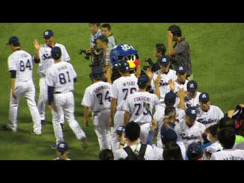 2017.9.13　スワローズ勝利のハイタッチ