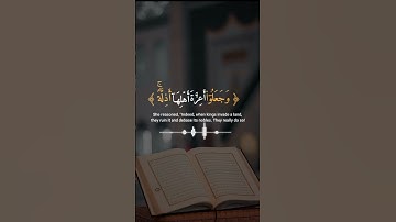 #القرآن_الكريم #اللهم_صل_وسلم_على_نبينا_محمد #اكسبلور #تلاوة_خاشعة #راحة_نفسية