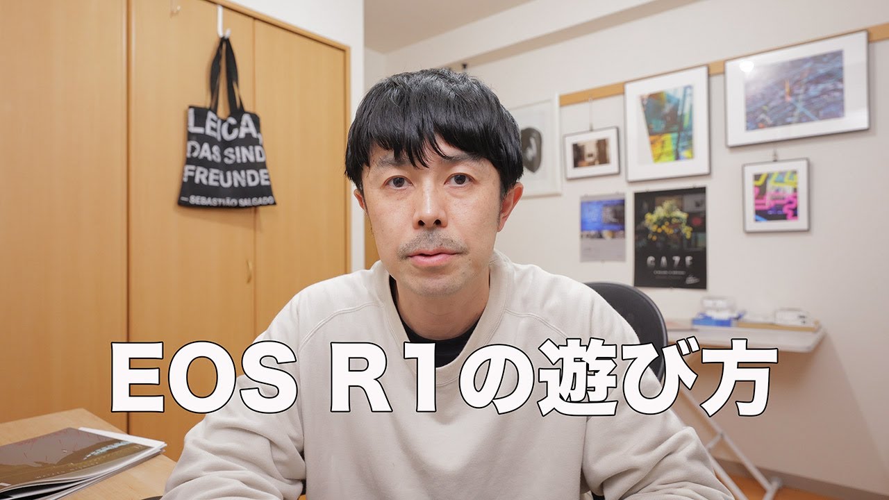 The EOS R1 will be released on November 29th, so I'd like to