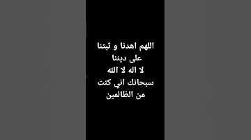 #راحة_نفسية #تلاوة_خاشعة #قران #فلسطين #اسلام_صبحي #محمد_اللحيدان #quran #اكسبلور #tiktok #music