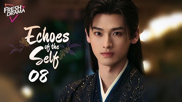 【Multi-sub】Echoes of the Self EP08 | Demon Queen & Her Loyal Guardian | Chen Yao, Quan Yi Lun | 照镜辞