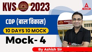 KVS 2023 | KVS TGT PGT CDP | 10 Days 10 Mock | Mock 4 | By Ashish Sir