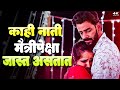        emotional love story  short film in marathi  2023