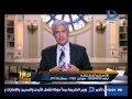 العاشرة مساء مقدمة نارية لـ وائل الإبراشي عن شهداء الإرهاب بحلقة اليوم من برنامج العاشرة مساء 