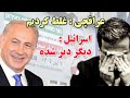 P Behboudi RadioGilan Is Live P Behboudi RadioGilan Is Live