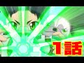 新アニメ!【カミワザ・ワンダ】第1話「ワンダー星からの使者」絶対、見逃しちゃダメケーン!
