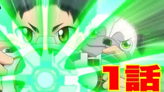 新アニメ！【カミワザ・ワンダ】第1話「ワンダー星からの使者」絶対、見逃しちゃダメケーン！