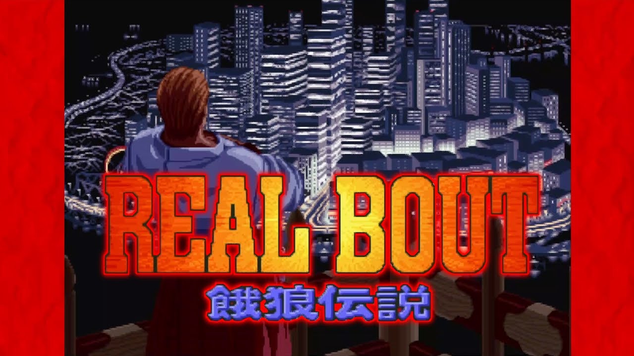 リアルバウト餓狼伝説 - YouTube