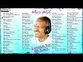 Ilayaraja Top 50 Telugu Hit Songs