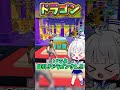 ドラゴンさん配布!? #ブレインロット #ゆっくり実況 #ブレインロットファイト#フォートナイト