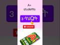 A+ students 3 ባህርያት #education #exam #freshmancourse