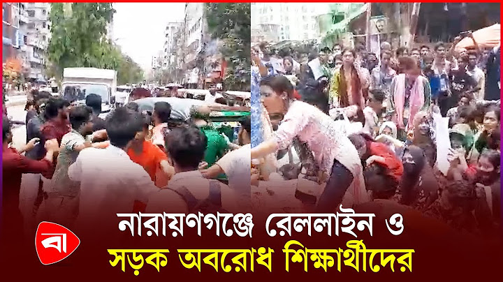 তীব্র যানজটে ভোগান্তিতে স্থানীয়রা | Narayanganj News | Quota Movement | Protidiner Bangladesh
