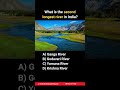 🌊 Which is the second longest river in India? 🤔🏞️