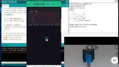 Blynk 온도 습도 측정, DHT11, DHT, 8266, D1 mini, 아두이노  [김동일교수 두원공과대학교 AI융합과] 4-2